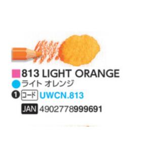 三菱　ユニウォーターカラー　813 ライトオレンジ　水彩色鉛筆　単品
