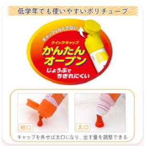 サクラクレパス マット水彩単色 ポリチューブ入...の詳細画像4