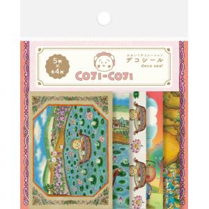 和紙シール Q240-101 扇 扇子 和風 : アートかぼす 文具と画材と額縁の