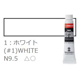ターナー ポスターカラー 11ml ホワイト 色...の商品画像