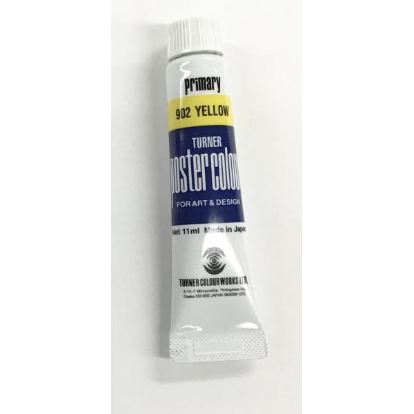 ターナー　ポスターカラー　11ml　プライマリーイエロー　色番902　ラミネートチューブ入り　ターナ...