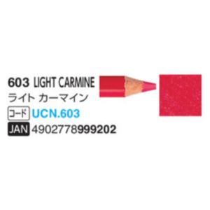 ユニカラー色鉛筆 三菱鉛筆  603 ライトカーマイン 単色　1本　油性色鉛筆　uni