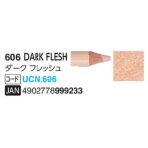 ユニカラー色鉛筆 三菱鉛筆  606 ダークフレッシュ 単色　1本　油性色鉛筆　uni