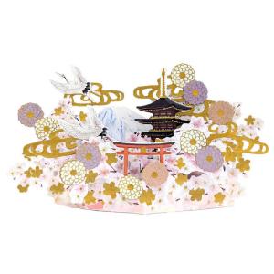 グリーティングカード　和風ポップアップカード　富士山と五重塔　xc-1000134352　アートプリ...