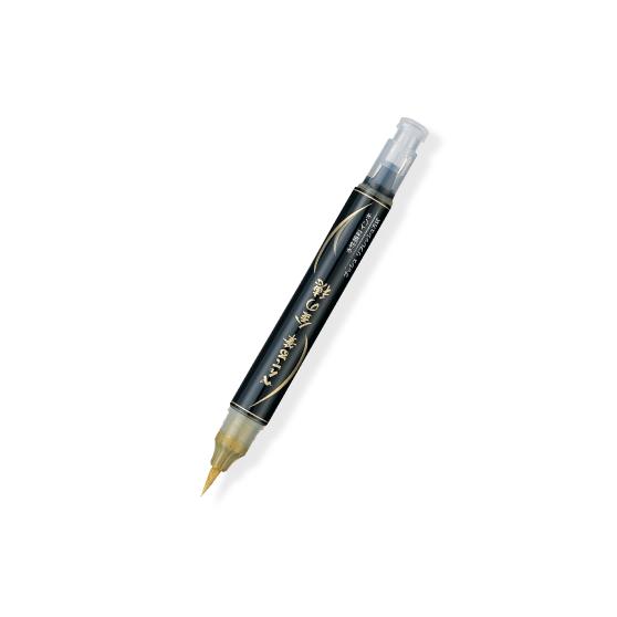 ぺんてる筆　金の穂　 品番：XGFH-X　誕生日やクリスマス、年賀状作り　カード作りに最適　筆ペン　...