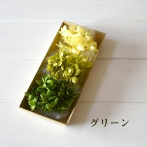 あじさい 小分け 4色 レインボー ハーバリウ...の詳細画像2