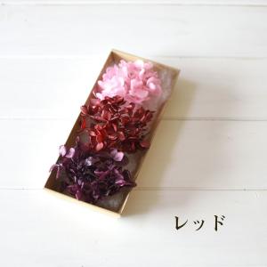あじさい 小分け 4色 レインボー ハーバリウ...の詳細画像4