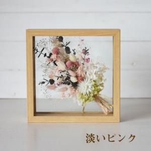 フレームアレンジ 正方形 大 名入れ 文字入れ...の詳細画像1