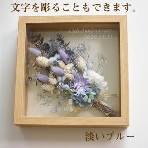 フレームアレンジ 正方形 大 名入れ 文字入れ...の詳細画像2