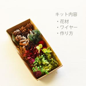 ガーランド キット 3本用 クリスマス 装飾 ...の詳細画像3