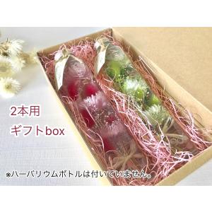 ハーバリウム ギフトボックス giftbox ...の詳細画像1