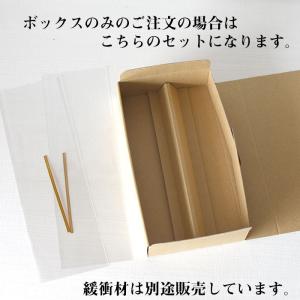 ハーバリウム ギフトボックス giftbox ...の詳細画像3