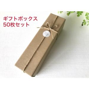 ハーバリウム ギフトボックス １本用　5０枚セット tt014