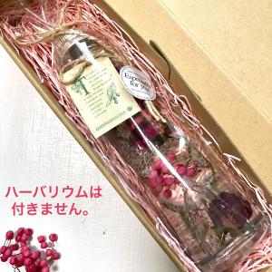ハーバリウム ギフトボックス 1本用 50枚セ...の詳細画像2