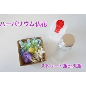 ハーバリウム マリンブルー イエロー ピンク 夏 海 貝殻 healing 大