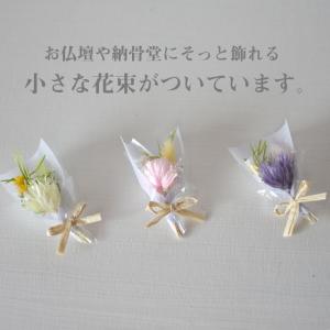 敬老の日 お供え ハーバリウム お線香+花束セ...の詳細画像5