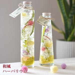ギフト お花 ハーバリウム 和風 千日紅 あじ...の詳細画像1