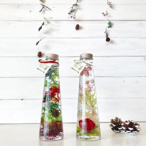 ハーバリウム クリスマス 丸瓶 xmas あじさい 赤 緑 ハーバリウム