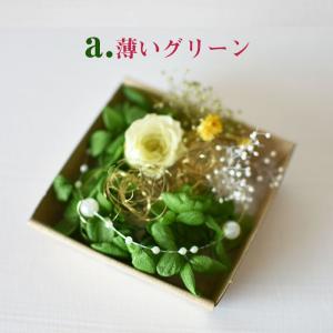 ハーバリウム 花材のみ バラ ビビアン あじさ...の詳細画像1