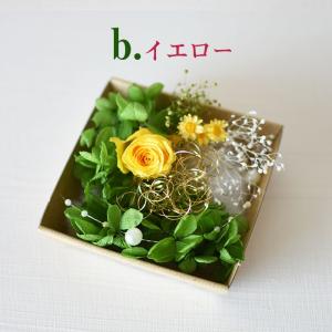 ハーバリウム 花材のみ バラ ビビアン あじさ...の詳細画像2