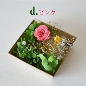 ハーバリウム 花材のみ バラ ビビアン あじさ...の詳細画像4