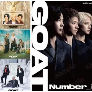 即日発送 number_i 「 GOAT 」ナン...の商品画像