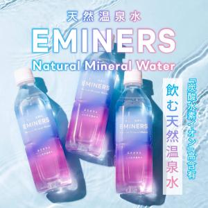 【公式】 【飲む天然美温泉水】 【送料無料 5...の詳細画像1