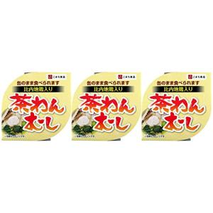 こまち食品工業 比内地鶏入り茶わんむし