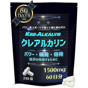 クレアルカリン 1500mg×60日 日本製 JAY&CO. JAY&CO.