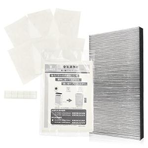 KTJBESTF 空気清浄機交換用フィルター fz-d40sf 使い捨てフィルターfz-pf51f1 集じん 脱臭一体型 取り替え用 空気清浄機用交換