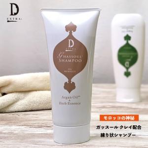 シャンプー アロマ 香り 保湿 ヘッドスパ ノンシリコン 200g ガッスール 毛穴汚れを吸着 頭皮ケア アルガンオイル入り 髪に保湿 ダメージヘア Dエクストラ