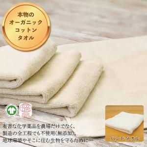 ハンドタオル 激安の商品一覧 通販 Yahoo ショッピング