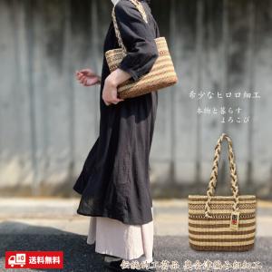 山葡萄 純国産 福島県奥会津三島 かごバッグ 1 天然素材 伝統工芸 編み