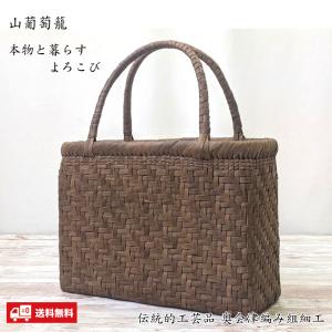 純国産 山葡萄長財布 縦網代編み 21.0cm 五十嵐喜良作 福島県奥会津産