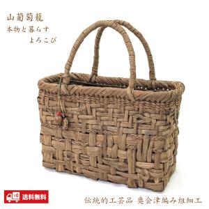 純国産 山葡萄かごバッグ 網代編み 五十嵐喜良作 福島県奥会津産 ひご6