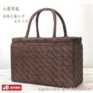 純国産 山葡萄長財布 縦網代編み 21.0cm 五十嵐喜良作 福島県奥会津産