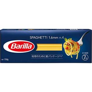 BARILLAバリラ パスタ スパゲッティ No.4 (1.6mm) 750g×3個 [正規輸入品] イタリア産 ×3個
