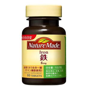 大塚製薬 ネイチャーメイド 鉄 アイアン 80粒