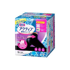みやび様専用ウィスパー、リリーフアクティブパンツ-
