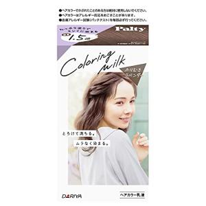 パルティ カラーリングミルク  1剤60g2剤120mlヘアトリートメントセラム5g