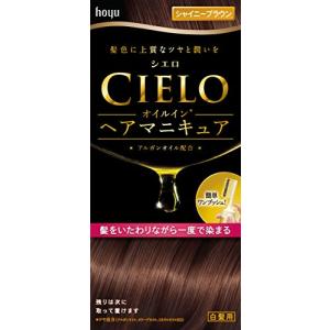 白髪染め 白髪用 シエロ オイルインヘアマニキュア シャイニーブラウン 100g+3g+10g