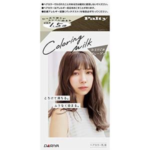 パルティ 医薬部外品 カラーリングミルク ヘアカラー ひとりじめグレージュ