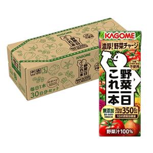 Amazon 限定ブランド カゴメ 野菜一日これ一本 200ml×30本