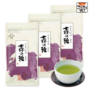 新茶 2023 森の雅 100g×3袋 まとめ買い 茶葉 リーフ 深蒸し茶 深むし茶 日本茶 緑茶 静岡茶 森の茶 高級茶 高級 老舗 エピガロカテキン カテキン｜kotomachi