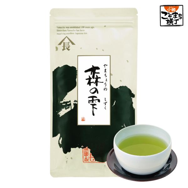 新茶 森の雫 100g 茶葉 リーフ 深蒸し茶 深むし茶 日本茶 緑茶 静岡茶 森の茶 高級茶 高級...