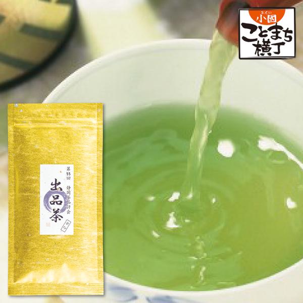 静岡茶品評会 出品茶 金印 100g 茶葉 リーフ 煎茶 深蒸し茶 ギフト のし 包装 老舗 日本茶...