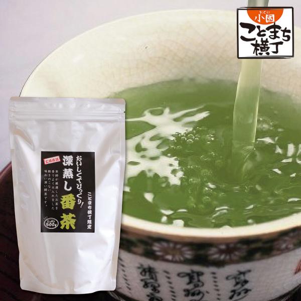 徳用 深蒸し番茶 400g 大容量 静岡県産 深蒸し茶 お茶 緑茶 深むし茶 国産 日本茶 煎茶 番...