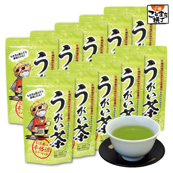 まとめ買い うがい茶 ティーバッグ 10袋セット 石松印 緑茶うがい うがい お茶 免疫 健康 うが...