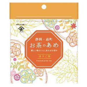 ほうじ茶 飴 個包装 お茶 無香料 無着色 無添加 自然派 自然食品キャンディー 飴玉 おやつ 日本茶 お取り寄せ 静岡県 お茶飴 茶飴 茶あめ 個包装