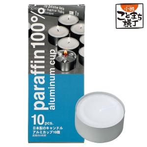 岩鋳（IWACHU） アロマポット オイルポットストーブ ブラック 南部鉄器